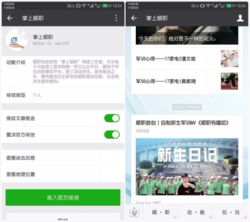 新媒體技術中心 是時候展示你真正的技術服務了
